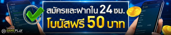 w88-พิเศษ-2